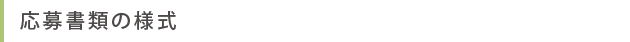 发ނ̗l