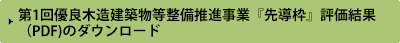 1DǖؑziƁw擱gx]ʁiPDF)̃_E[h