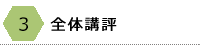 S̍u]