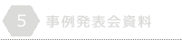 ᔭ\