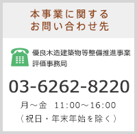 y{ƂɊւ邨₢킹zDǖؑzi ] TELF03-3588-1808  `@9F30`17F00ijENNnj